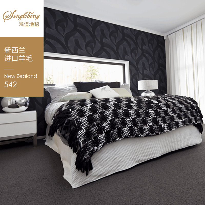 羊毛地毯-542（7色可。